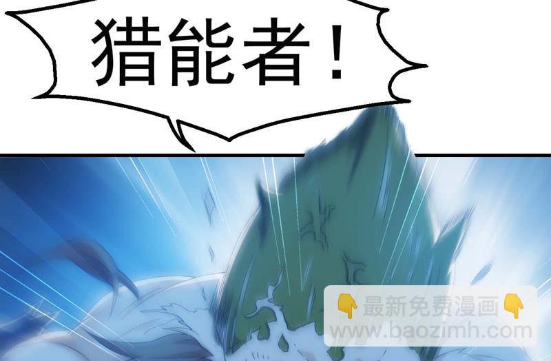 无限再生(1/2)-第124话