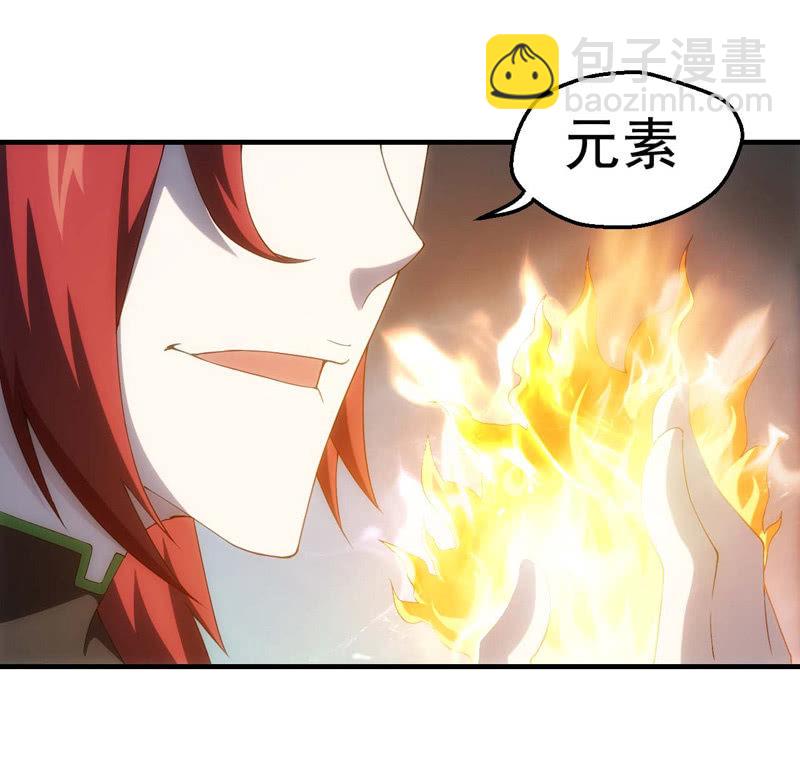 无限再生(1/2)-第124话