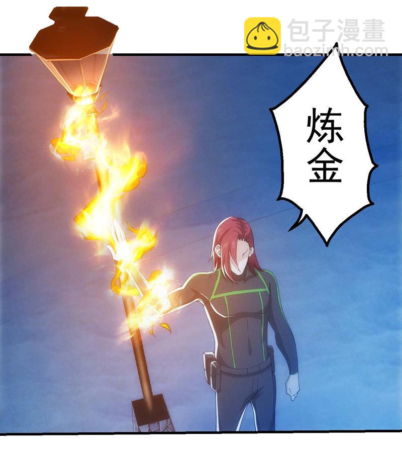无限再生(1/2)-第124话