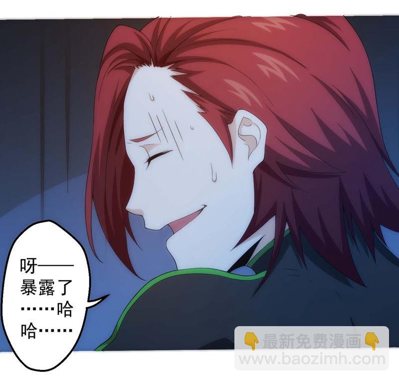 无限再生(1/2)-第124话