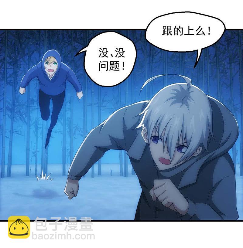 无限再生(1/2)-第124话