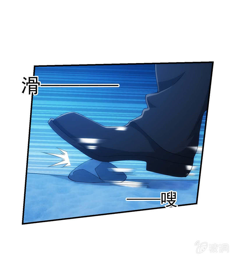 无限再生(1/2)-第124话