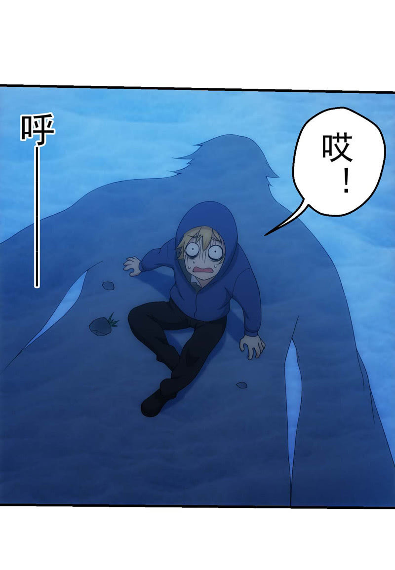 无限再生(1/2)-第124话
