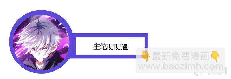 无限再生(1/2)-第124话