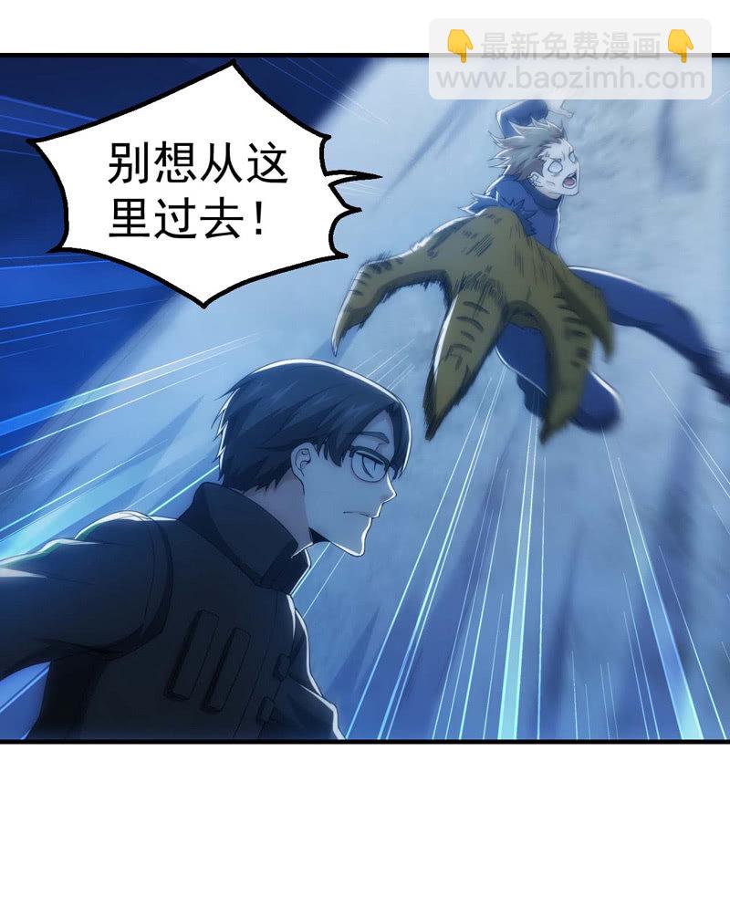 无限再生(1/2)-第124话