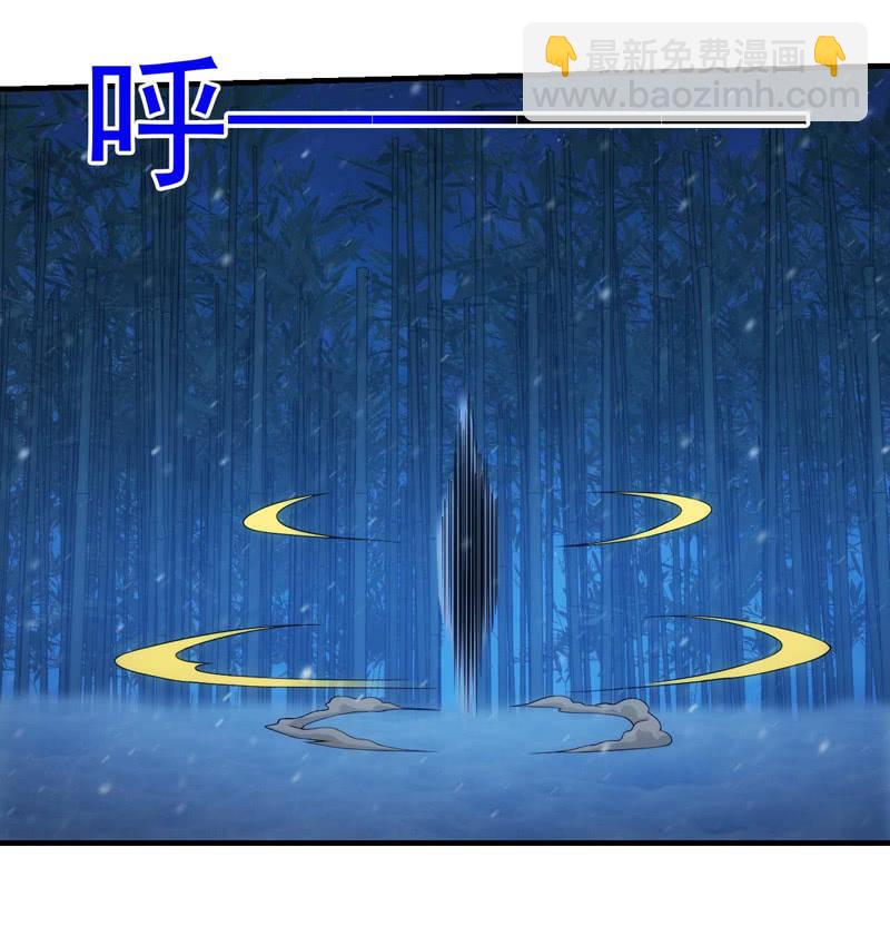 变故丛生(1/2)-第126话