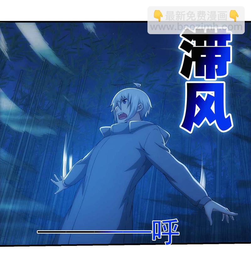 变故丛生(1/2)-第126话