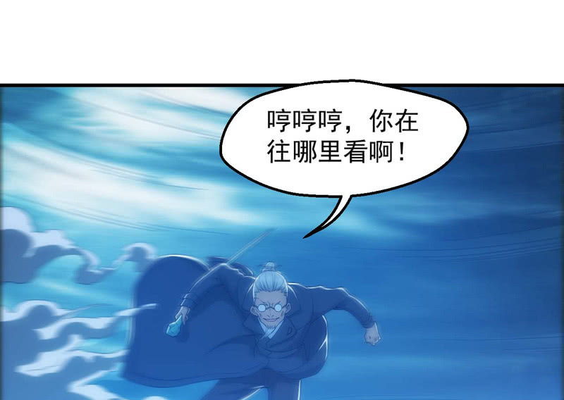 变故丛生(1/2)-第126话