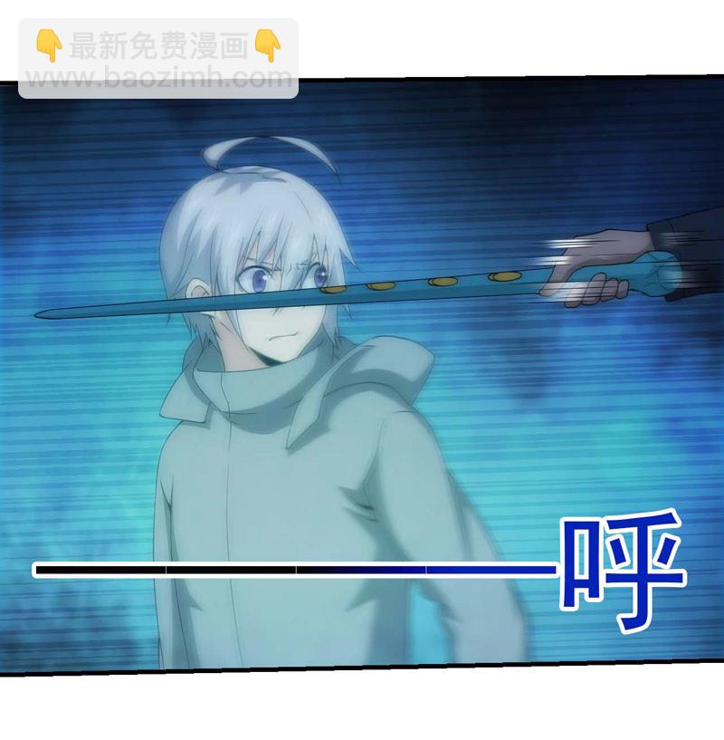 变故丛生(1/2)-第126话