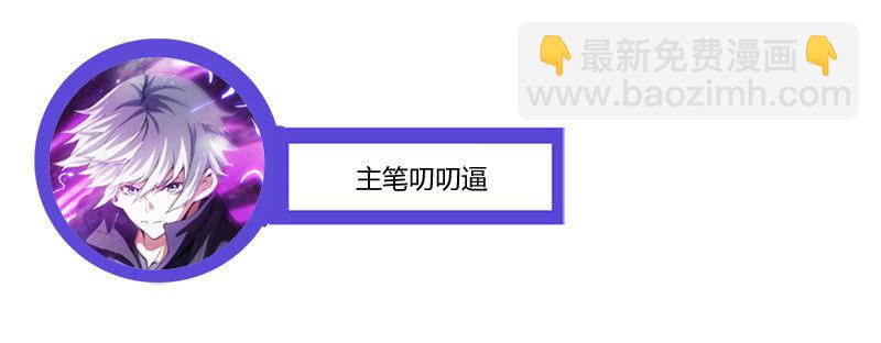 变故丛生(1/2)-第126话