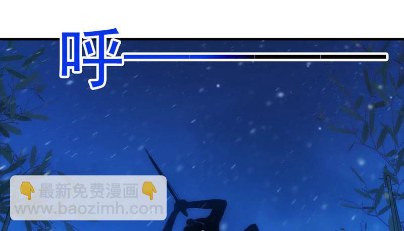 变故丛生(1/2)-第126话