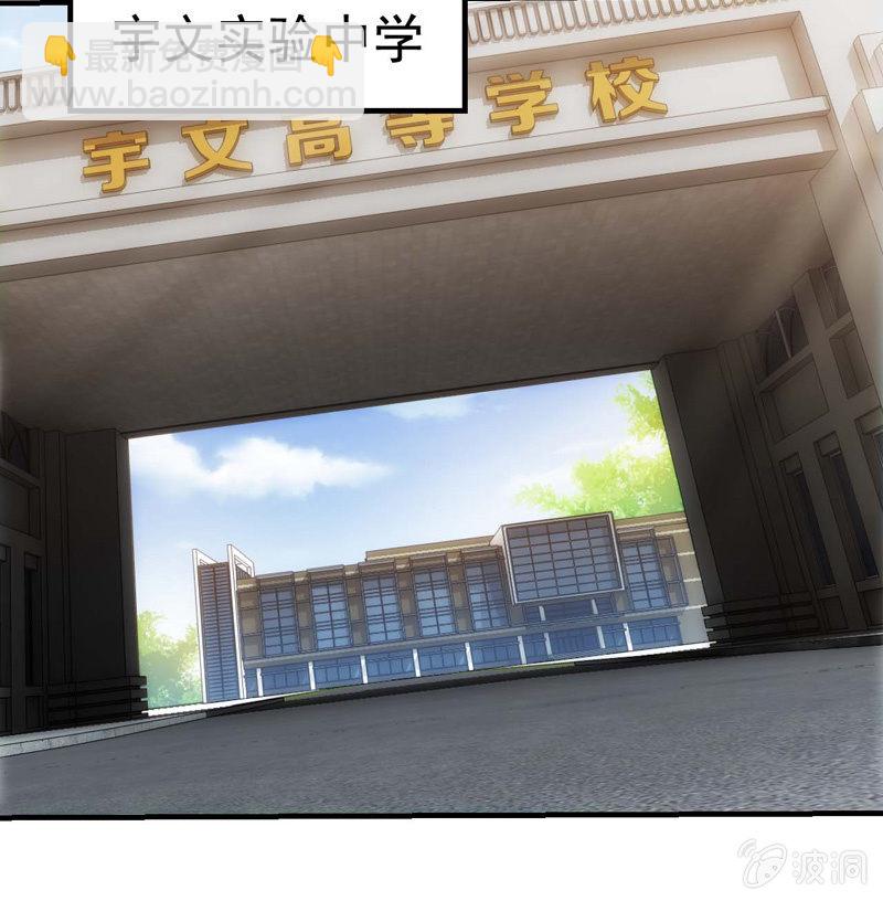山雨欲来(1/2)-第128话