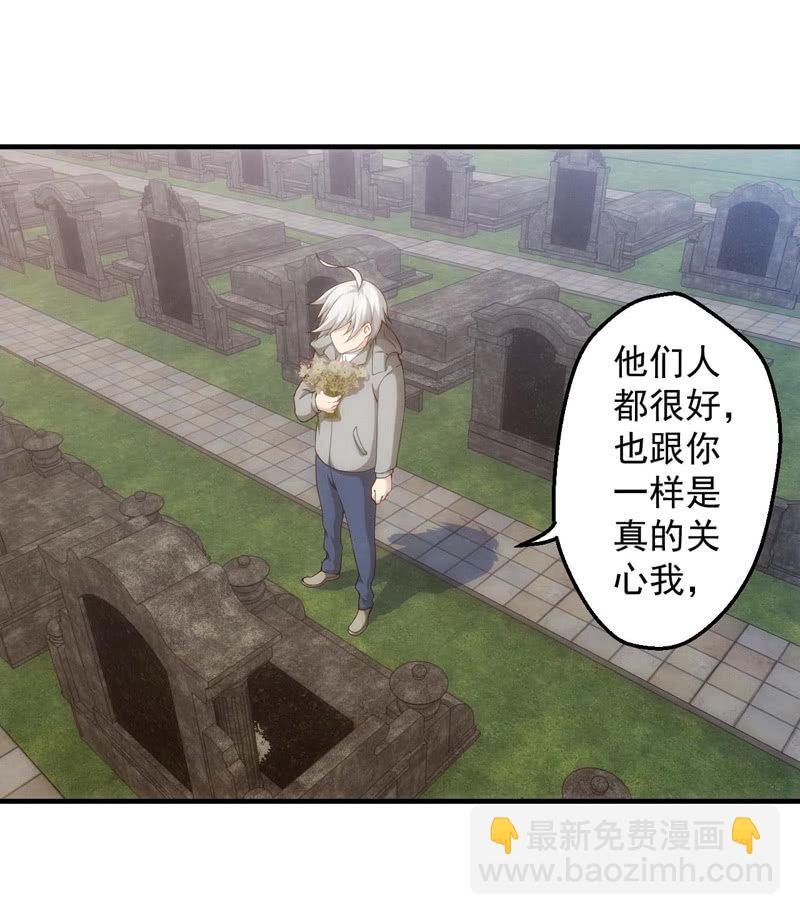 山雨欲来(1/2)-第128话