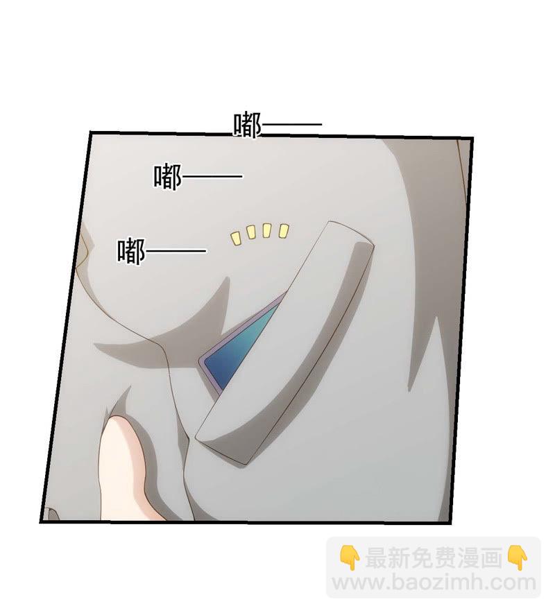 山雨欲来(1/2)-第128话