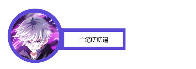 山雨欲来(1/2)-第128话