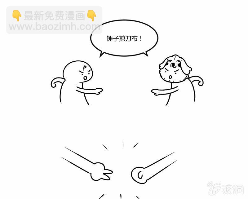 山雨欲来(1/2)-第128话