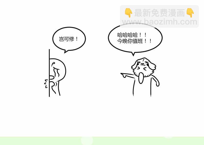 山雨欲来(1/2)-第128话