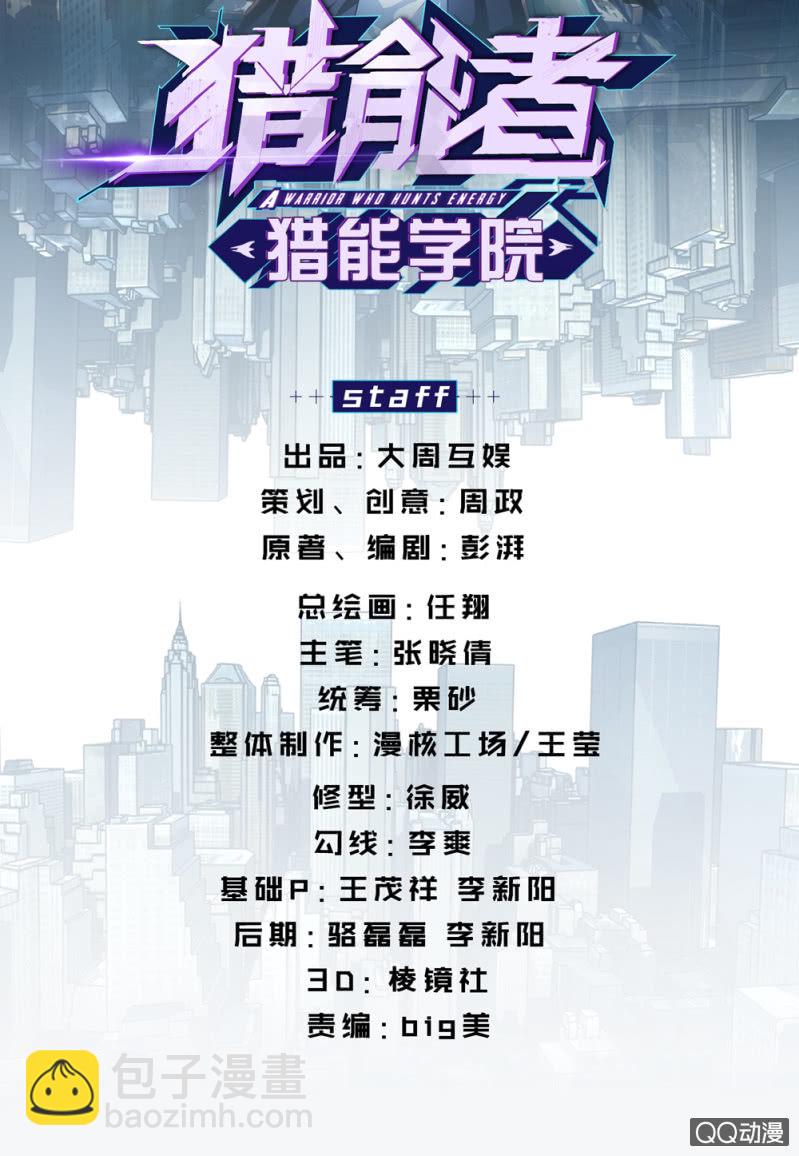 生与死的抉择(1/2)-第14话