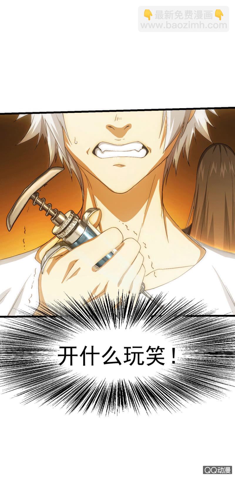 生与死的抉择(1/2)-第14话
