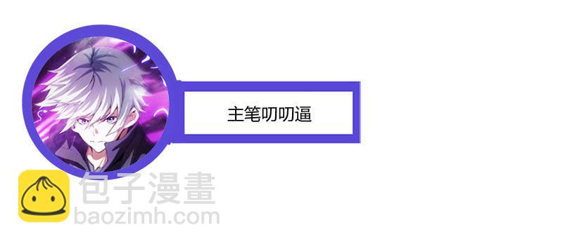 萌妹带回家(1/2)-第130话