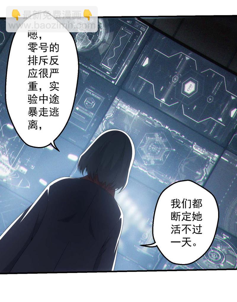 梦亿过往-第132话