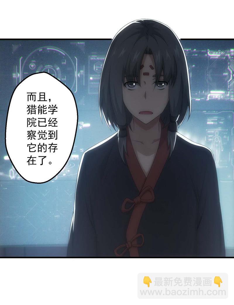 梦亿过往-第132话