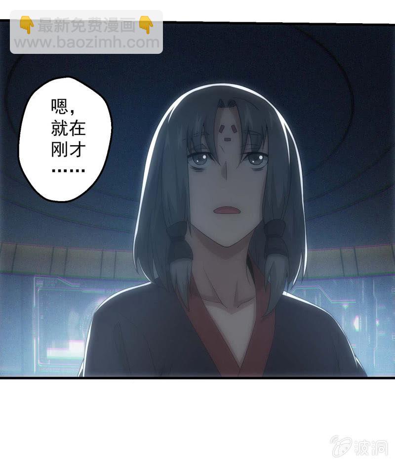 梦亿过往-第132话