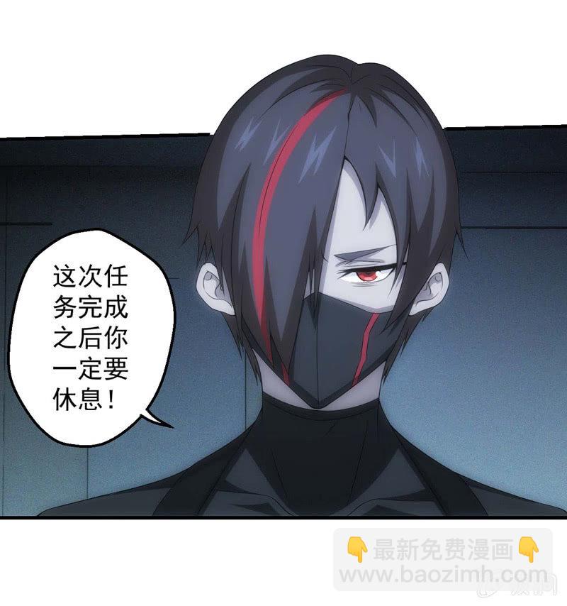 梦亿过往-第132话