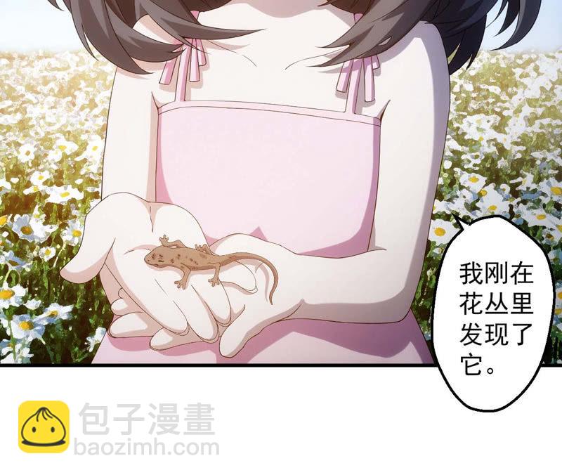 梦亿过往-第132话
