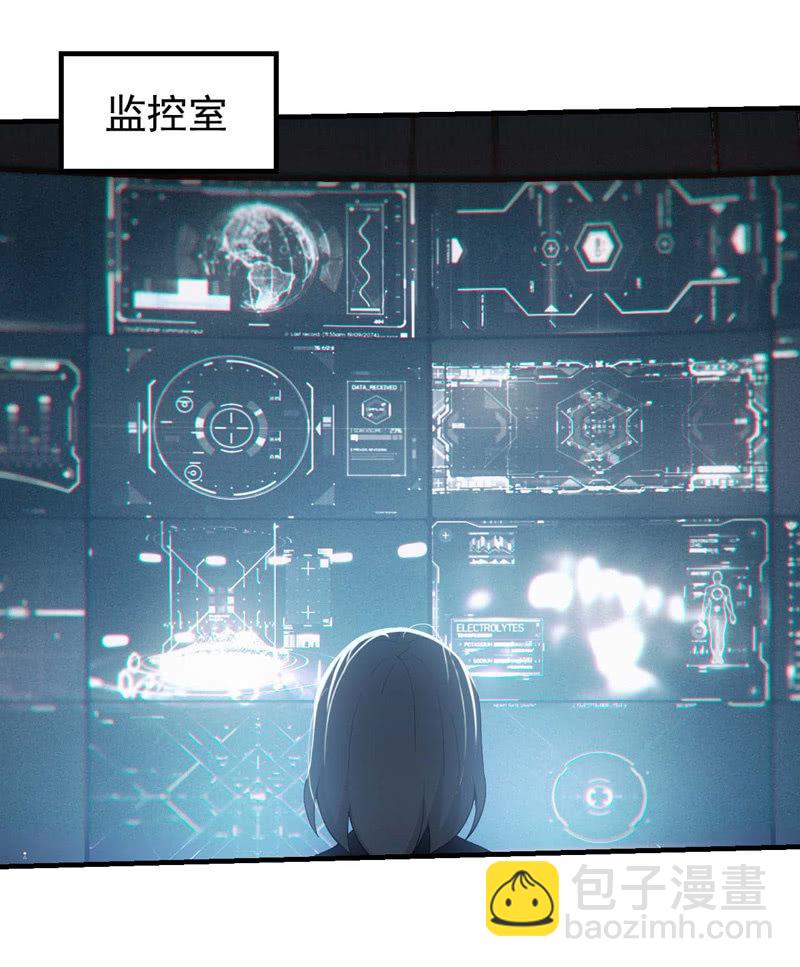 梦亿过往-第132话