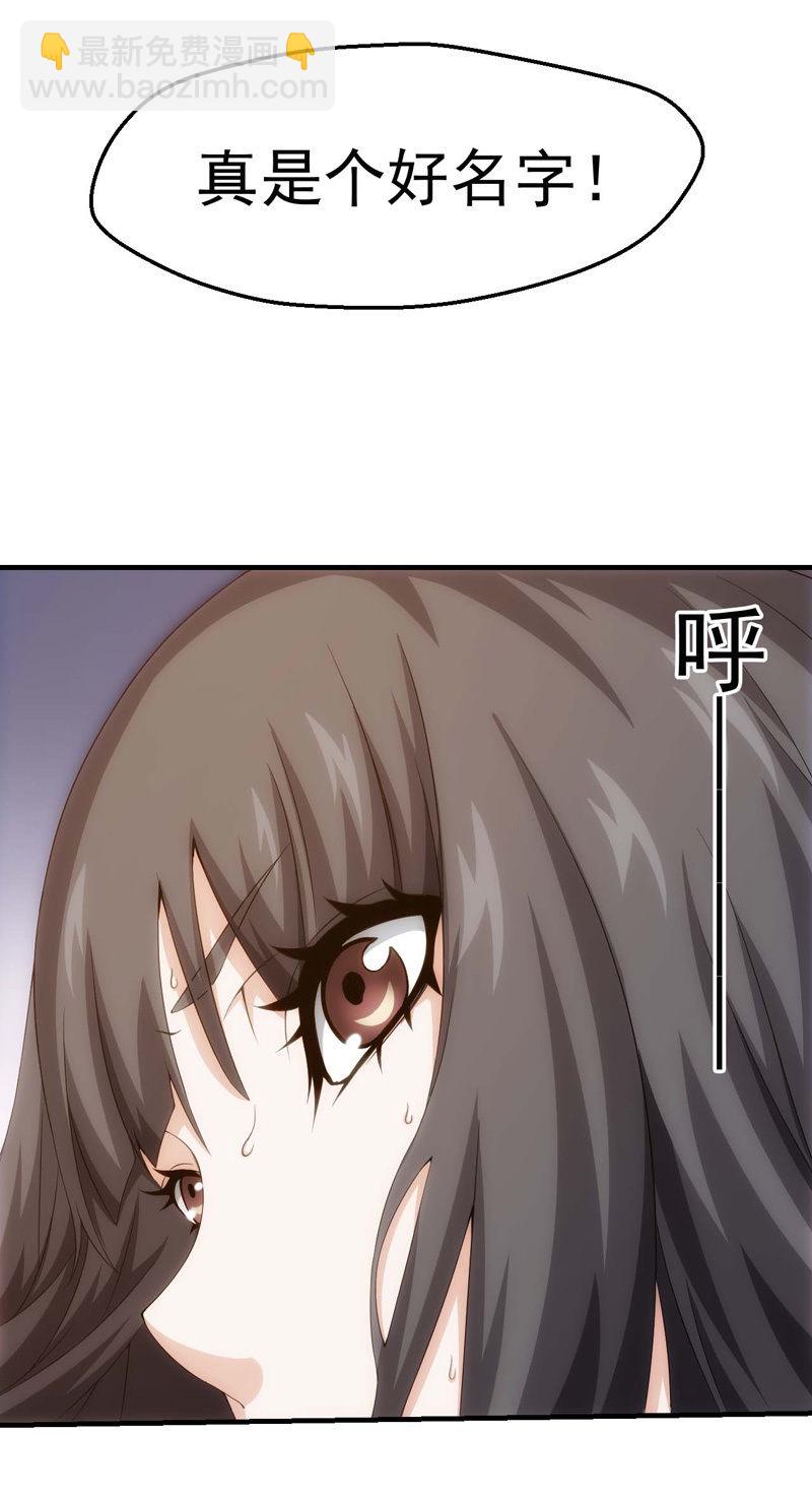 梦亿过往-第132话