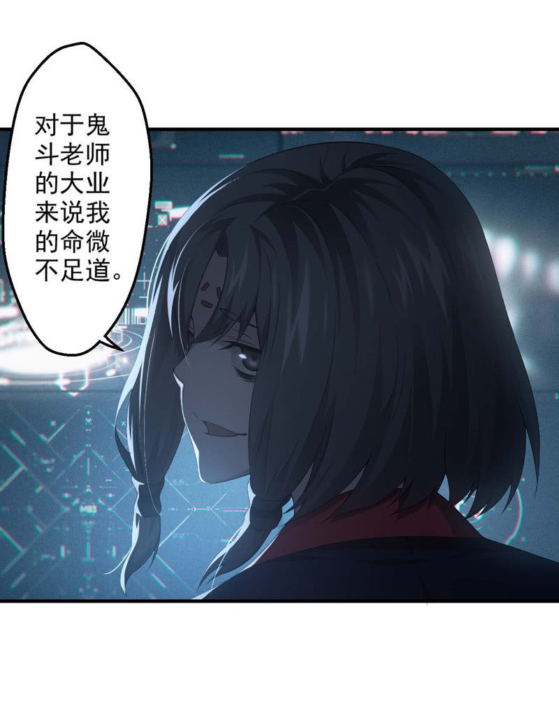 梦亿过往-第132话