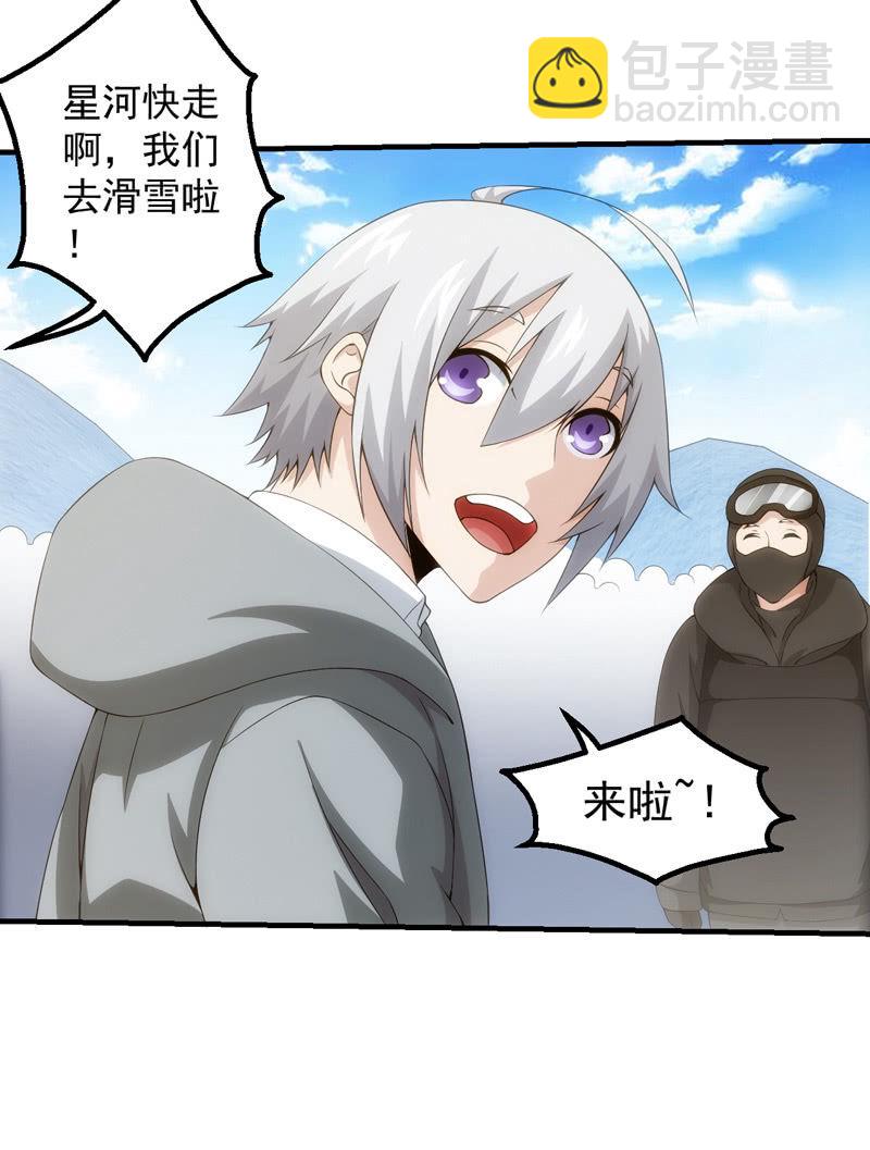 离奇背叛(1/2)-第134话