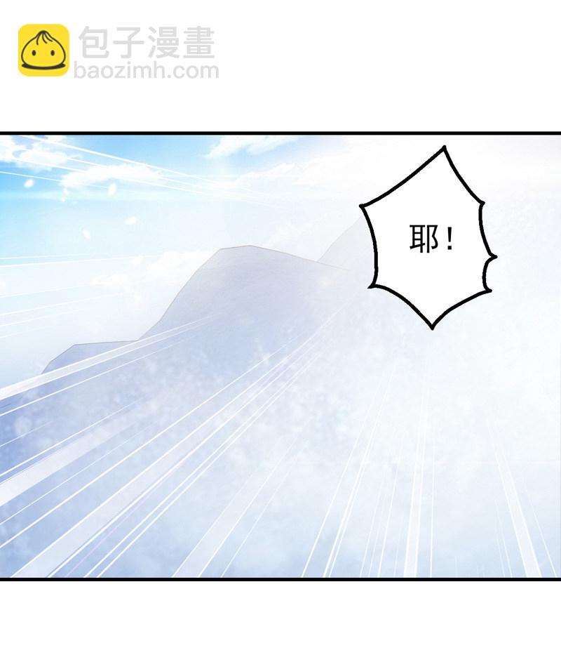 离奇背叛(1/2)-第134话