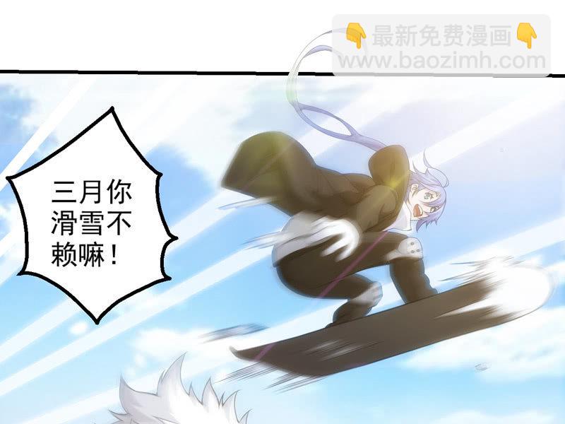 离奇背叛(1/2)-第134话