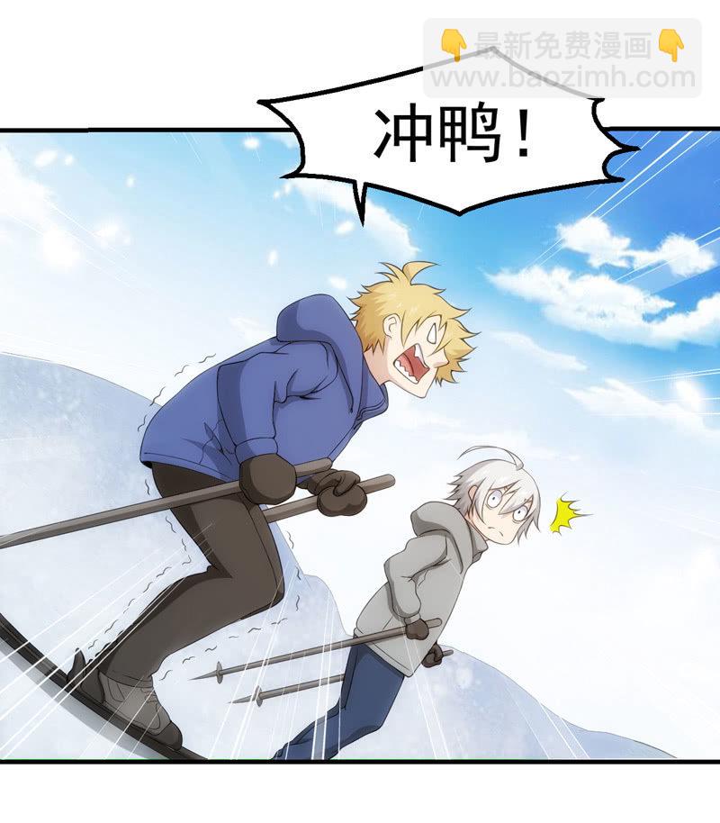 离奇背叛(1/2)-第134话