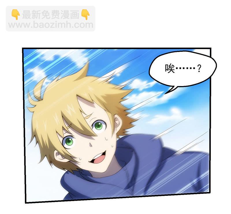 离奇背叛(1/2)-第134话