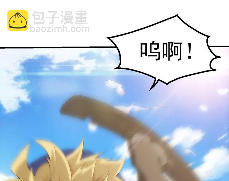 离奇背叛(1/2)-第134话