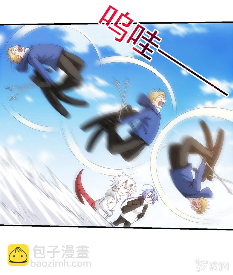 离奇背叛(1/2)-第134话