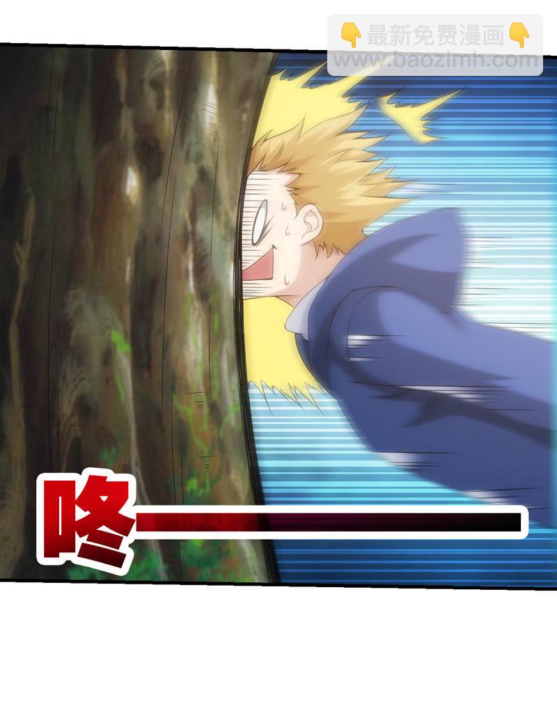 离奇背叛(1/2)-第134话