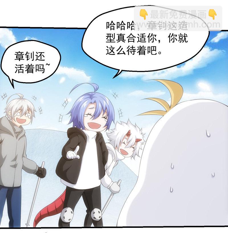 离奇背叛(1/2)-第134话