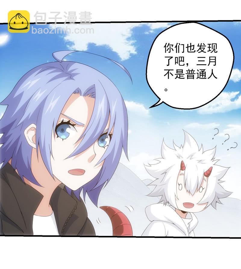 离奇背叛(1/2)-第134话