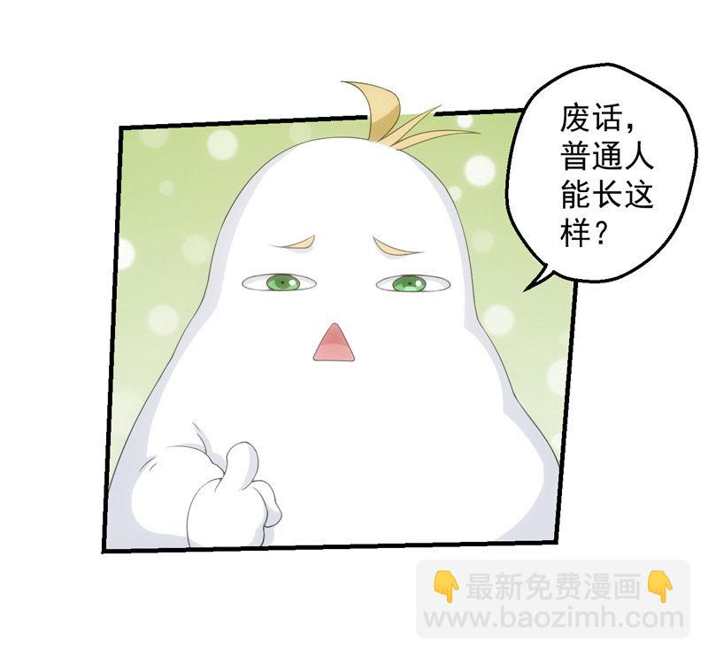 离奇背叛(1/2)-第134话