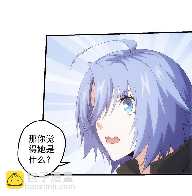 离奇背叛(1/2)-第134话