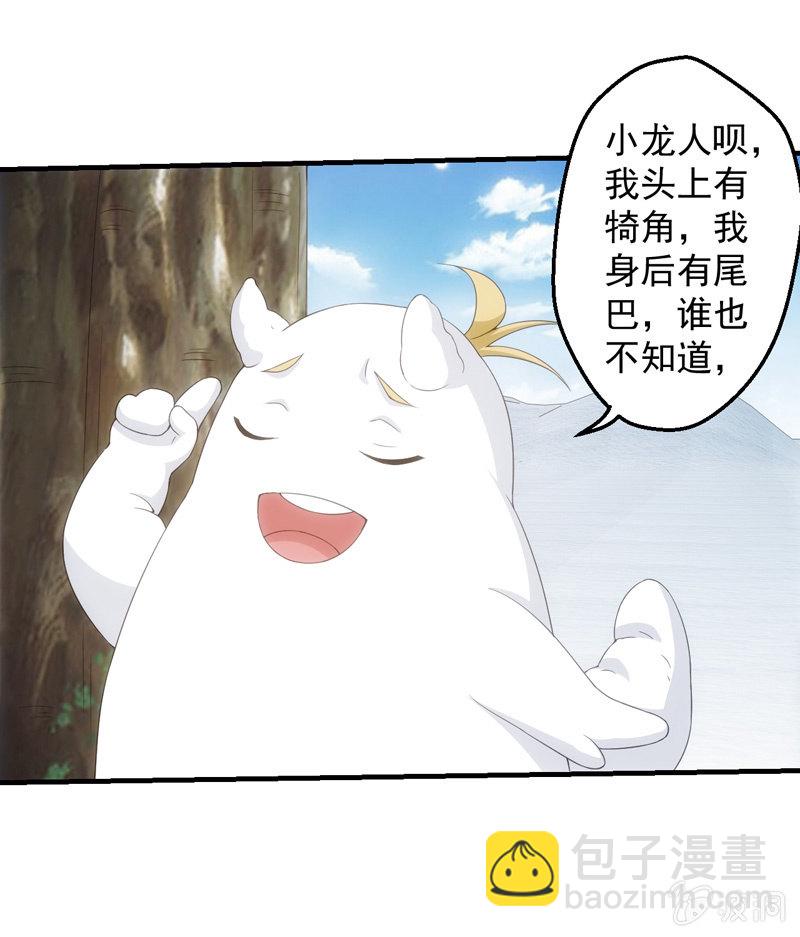 离奇背叛(1/2)-第134话