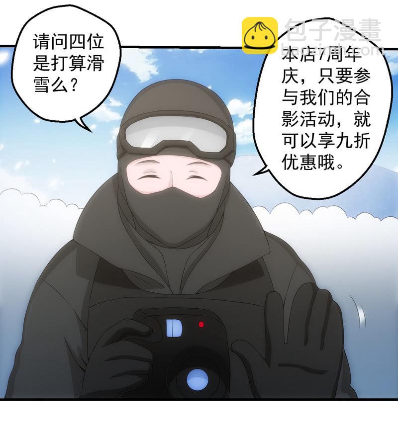 离奇背叛(1/2)-第134话