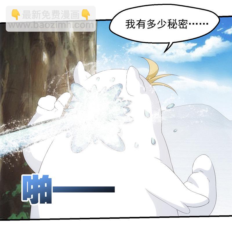 离奇背叛(1/2)-第134话
