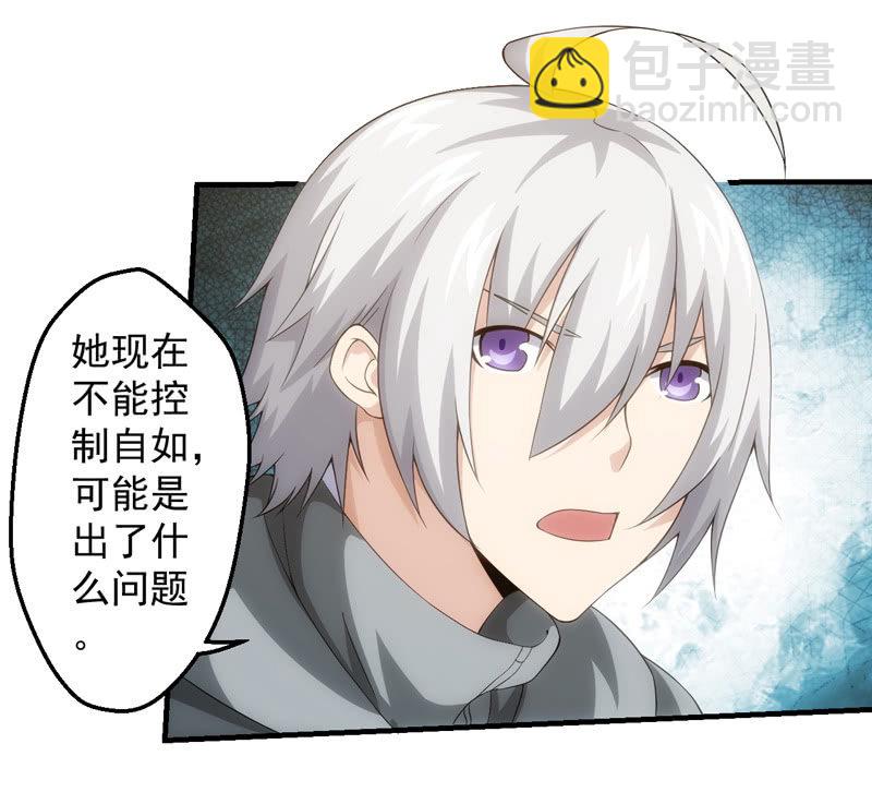 离奇背叛(1/2)-第134话