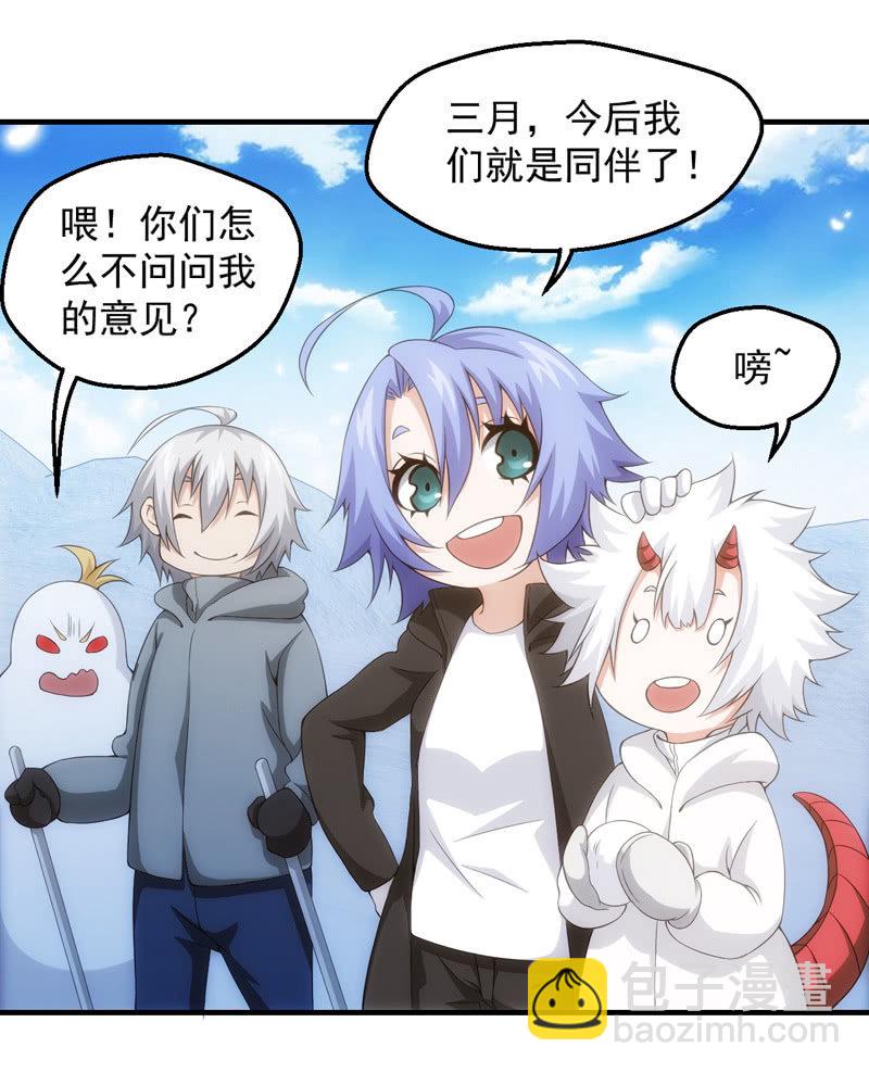 离奇背叛(1/2)-第134话