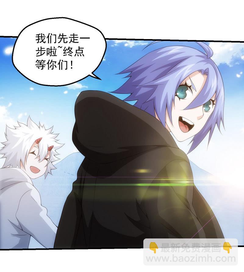 离奇背叛(1/2)-第134话